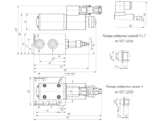 Габаритные и присоединительные размеры клапана КПР 10/* Т*