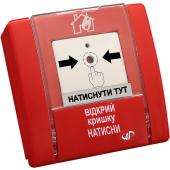 Извещатель пожарный ручной SPR-6L фото