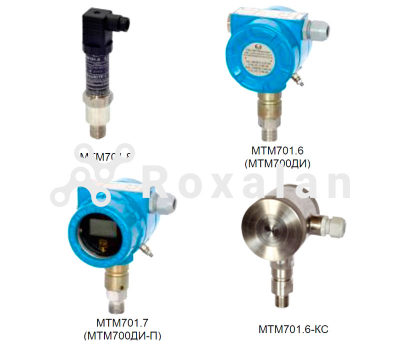 Преобразователи давления МТМ701.6, МТМ701.6-КС, МТМ701.7 И МТМ701.8, МТМ701.9 фото 1