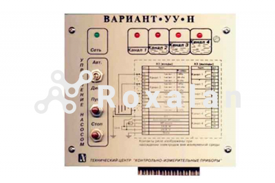 Регулятор-сигнализатор Вариант-УУ-Н фото 1