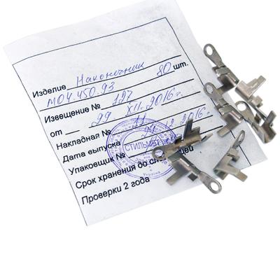 Наконечники А М04.450.93 фото 3