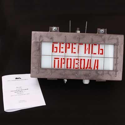 Световые указатели типа УС фото 3